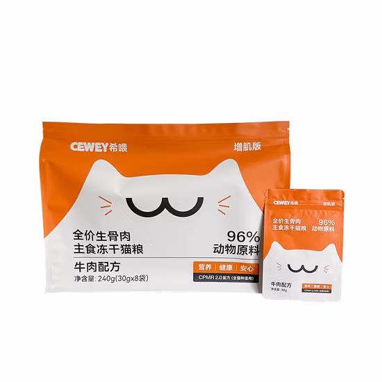 Papel de aluminio resellable impreso personalizado, galleta de plástico, bocadillo, alimento para animales, embalaje seco, bolsa de comida para perros de pie con cremallera resellable